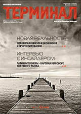 ������� (������ PDF 2,5 ��)