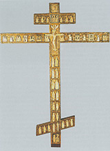 Киликиевский крест