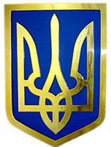 Герб Рюриков на Гербе Украины