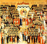 Собор Святых всей земли Русской просиявших