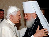 Папа Римский и Патриарх Кирилл