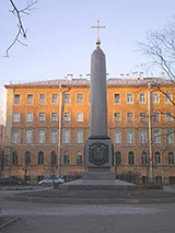 Памятник на месте церкви Семеновской Слободы в Петербурге
