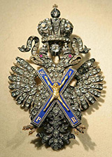 Орден Святого Андрея