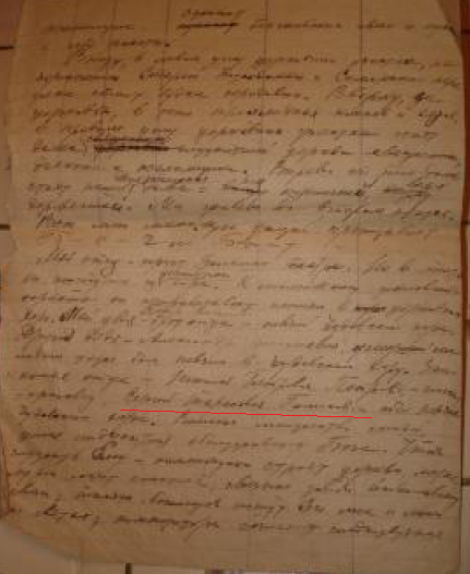 Проект Моя Родословная 2 Класс Презентация План Выступления Проект Моя Родословная 2 Класс Презентация План Выступления